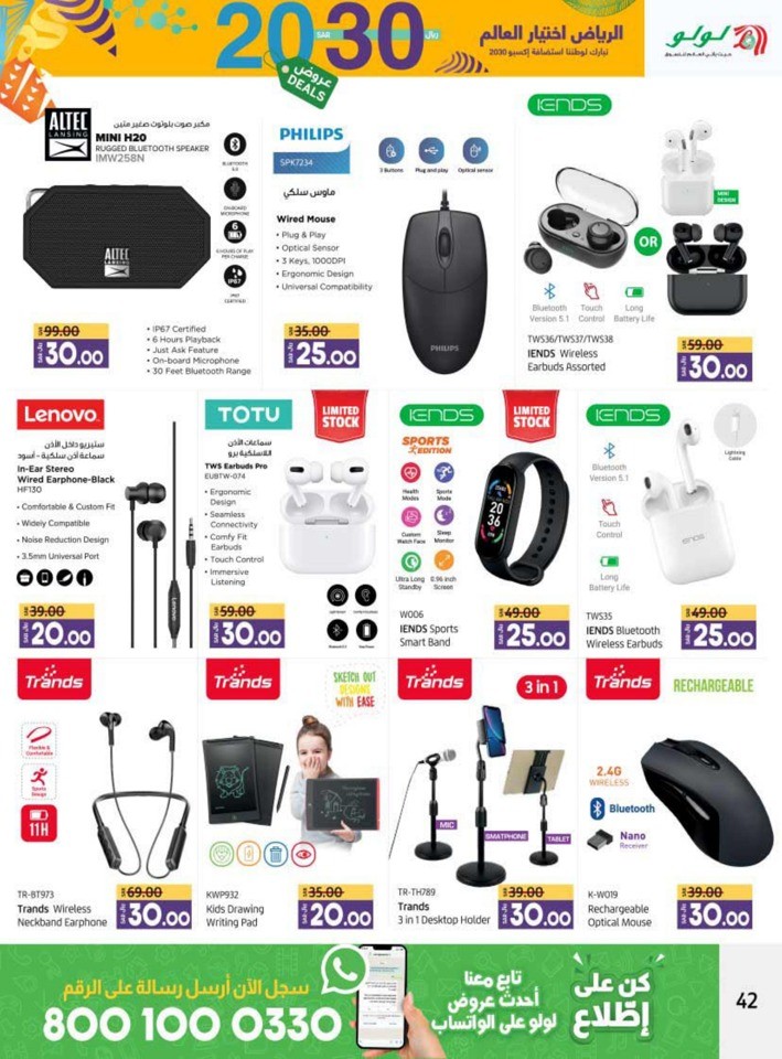 Hafar Al Batin 10,20 Deals