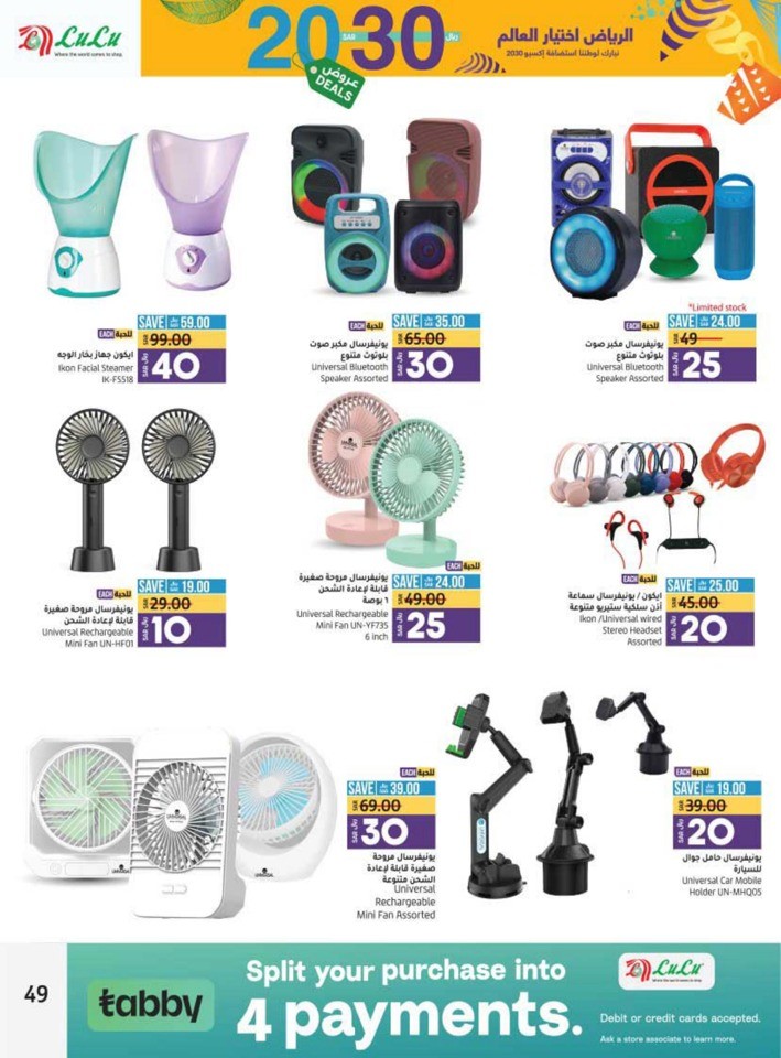 Hafar Al Batin 10,20 Deals
