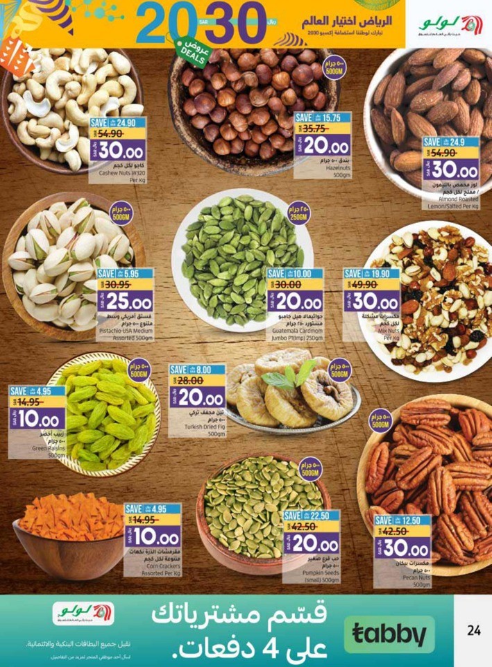 Hafar Al Batin 10,20 Deals