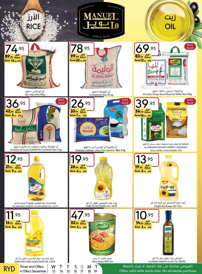 Riyadh Season's Greetings Offer