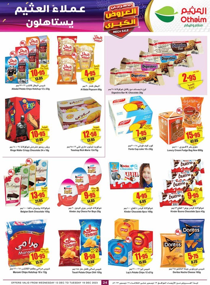 Riyadh Weekly Mega Sale
