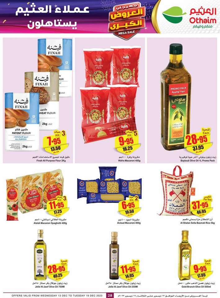 Riyadh Weekly Mega Sale