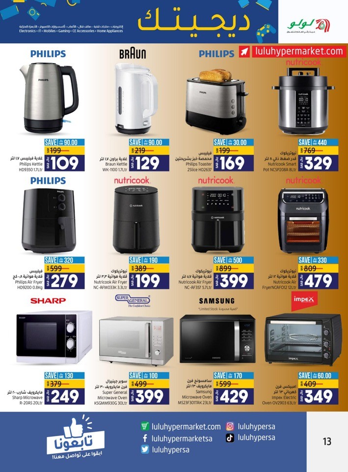 Riyadh Digi Tech Promotion