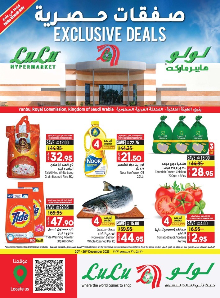 Lulu Yanbu Weekly Exclusive