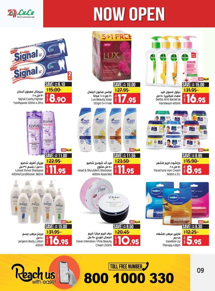 Lulu Yanbu Weekly Exclusive