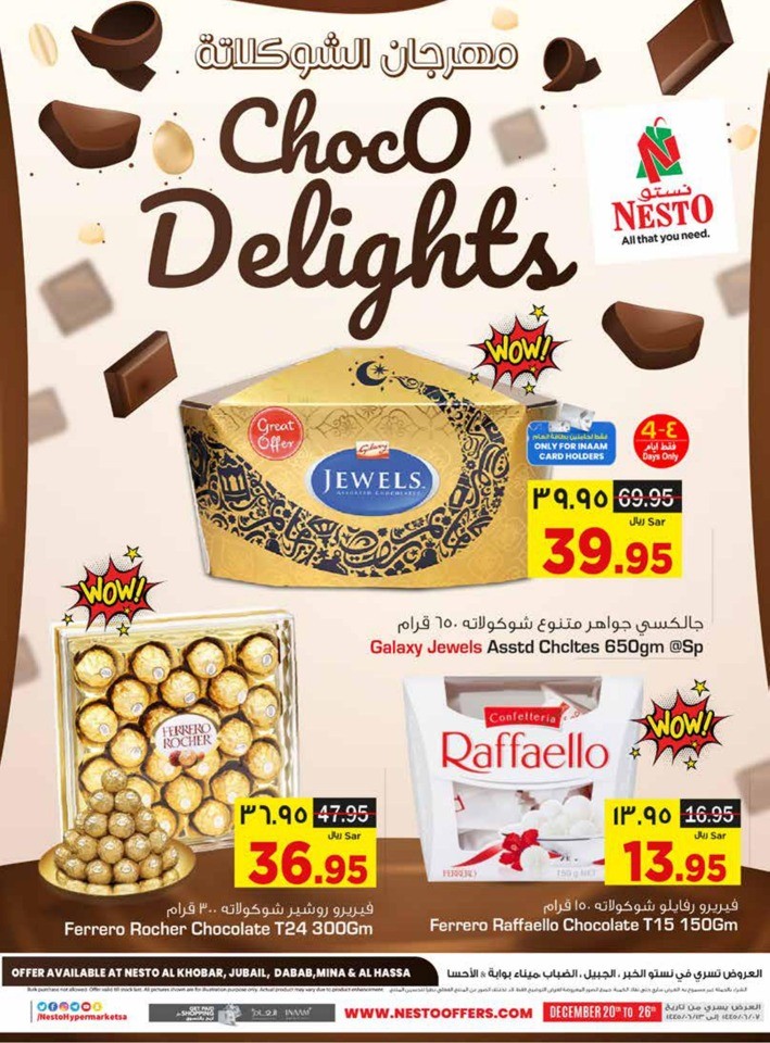 Nesto Dammam Choco Delights