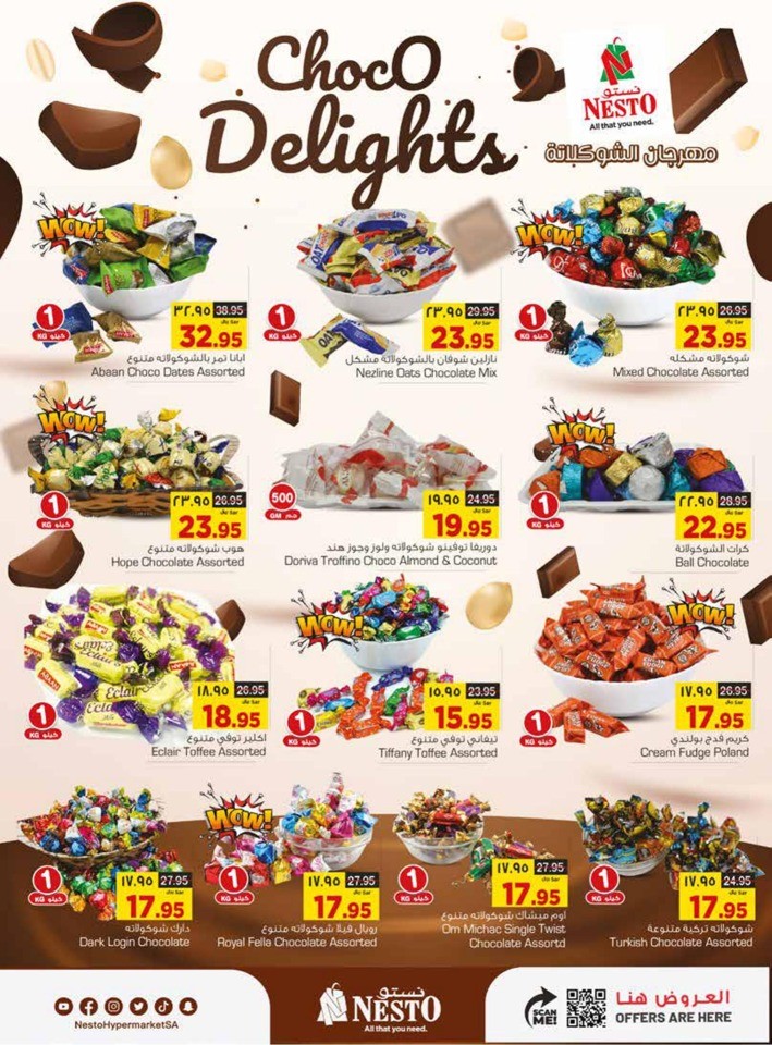 Nesto Dammam Choco Delights