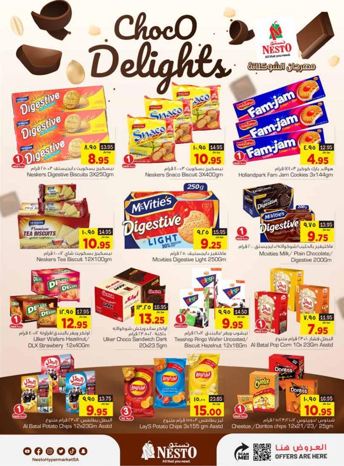 Nesto Dammam Choco Delights