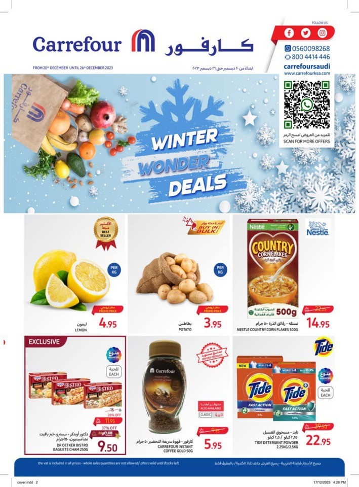 Carrefour Winter Wonder Deal