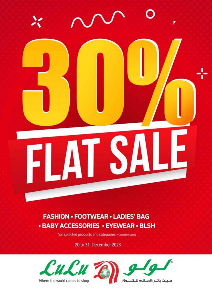 Lulu 30% Flat Sale