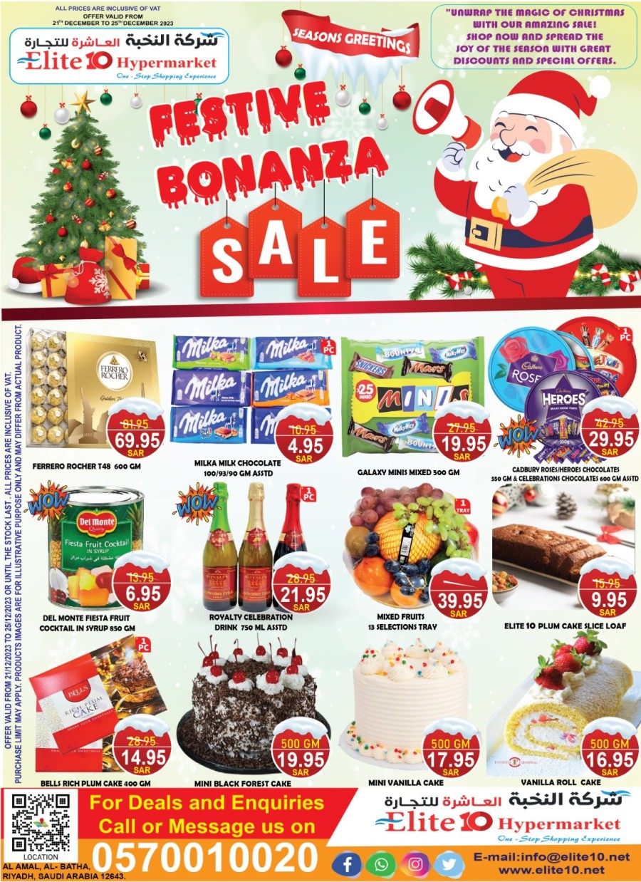 Festive Bonanza Sale Offer