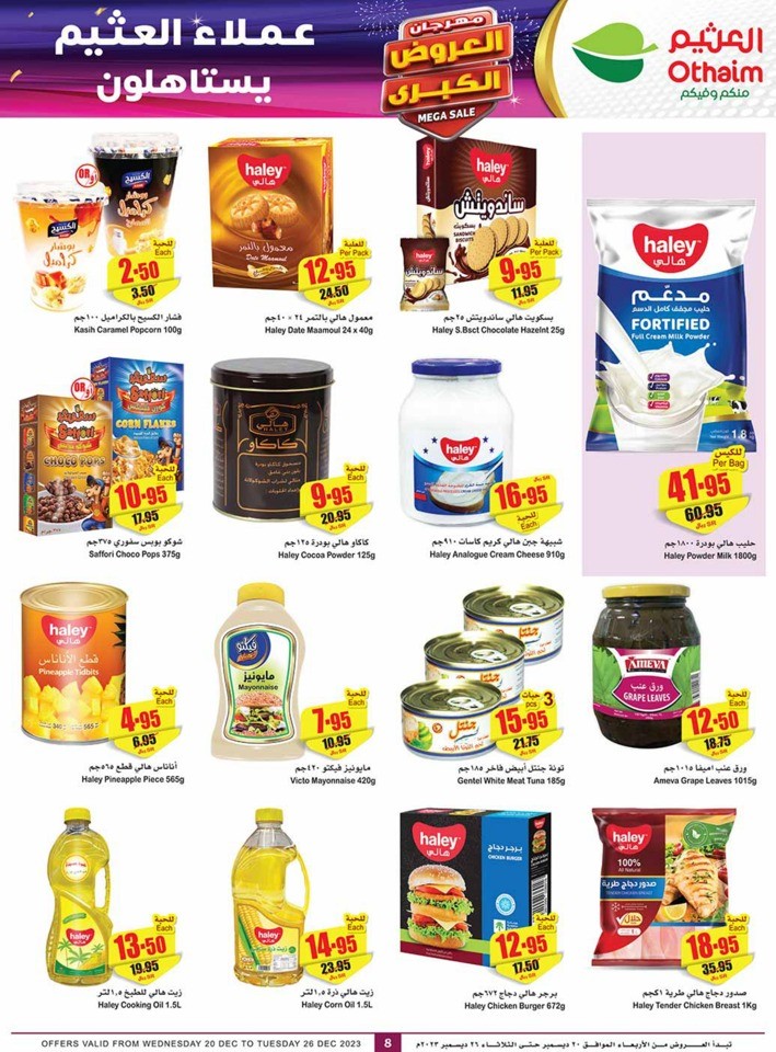 Othaim Markets Mega Sale Promotion