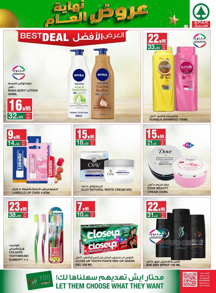 Spar Year End Offers