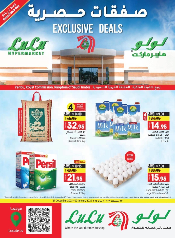 Yanbu Year End Exclusive Deal