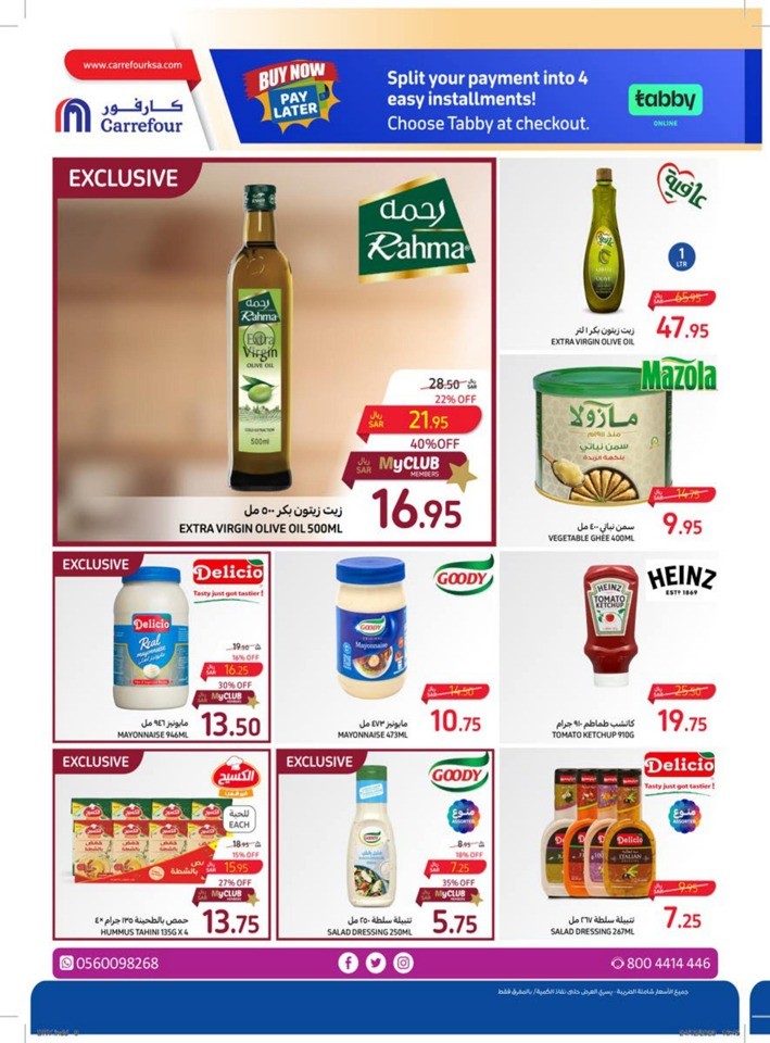 Carrefour New Year Mega Deals