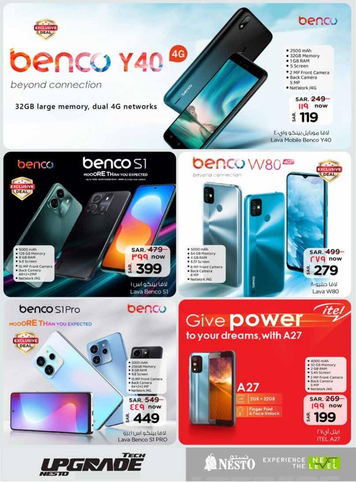 Nesto Dammam Tech Upgrade Sale