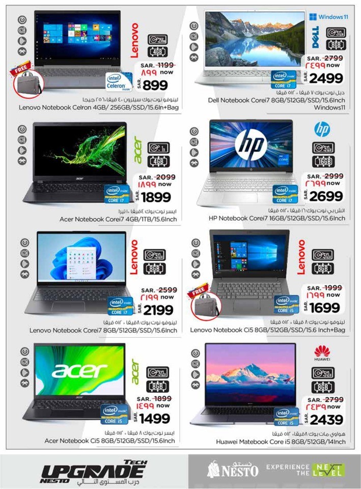 Nesto Dammam Tech Upgrade Sale