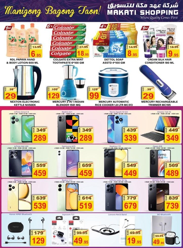 Makati Shopping Special New Year