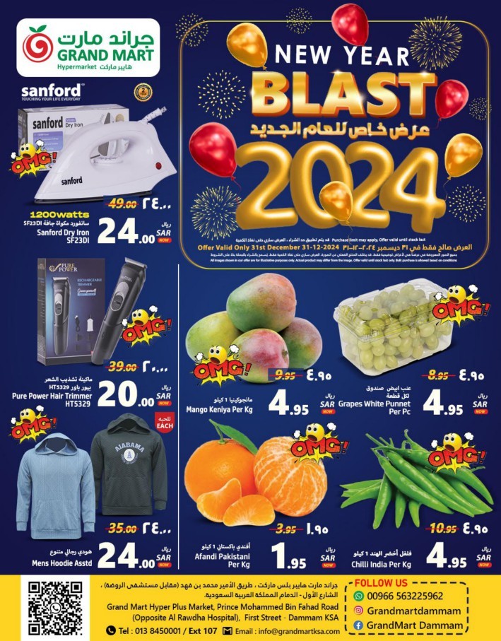 Grand Mart New Year Blast