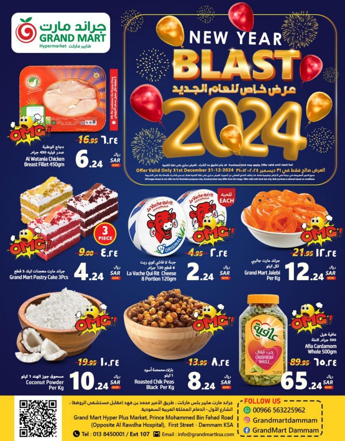 Grand Mart New Year Blast