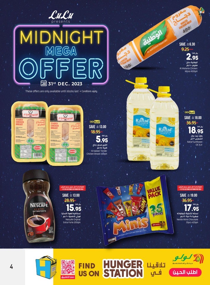 Lulu Riyadh Midnight Offer