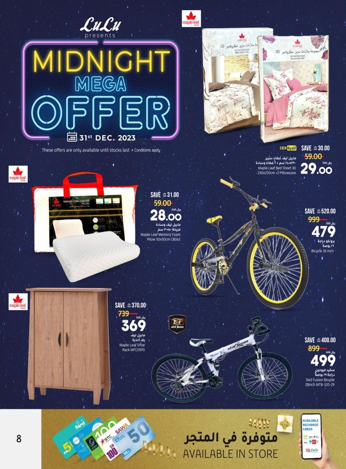 Lulu Riyadh Midnight Offer