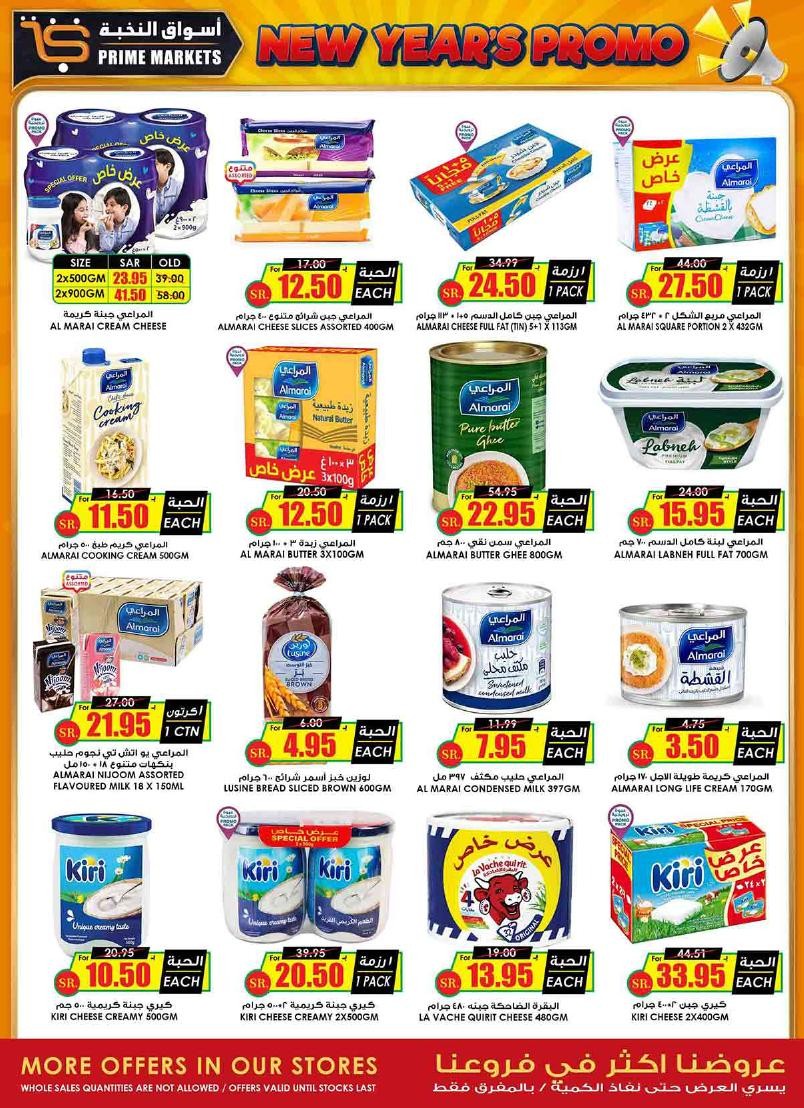 Prime Market New Year Promo