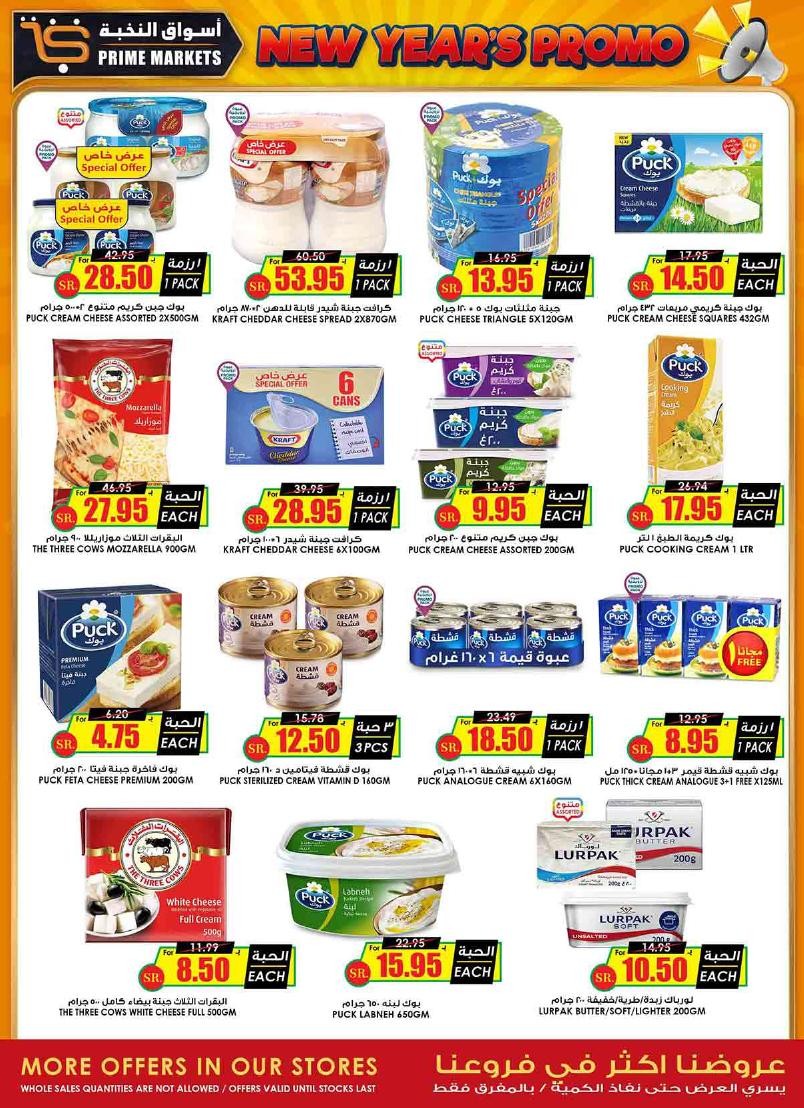 Prime Market New Year Promo