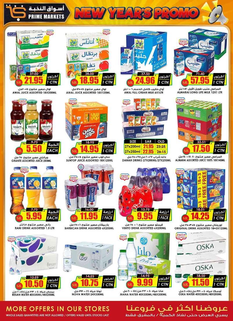 Prime Market New Year Promo