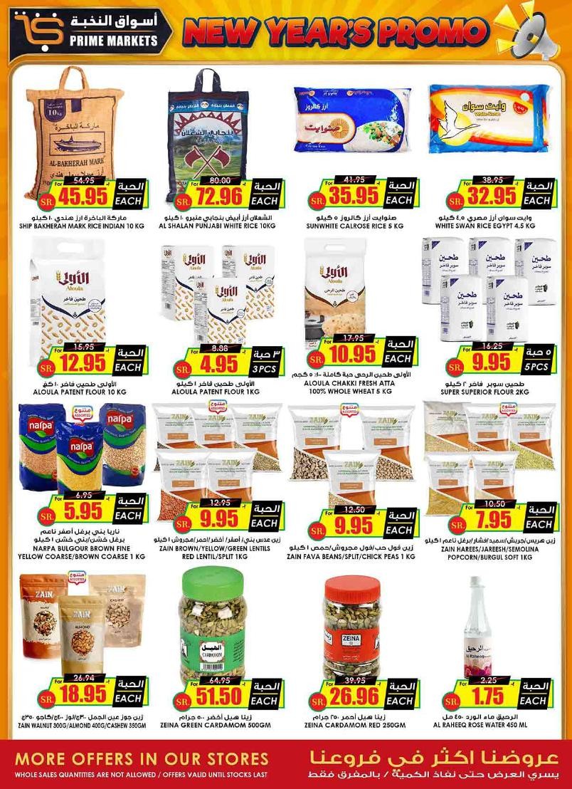 Prime Market New Year Promo