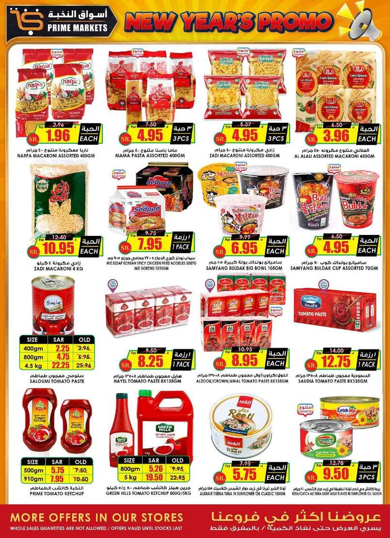 Prime Market New Year Promo