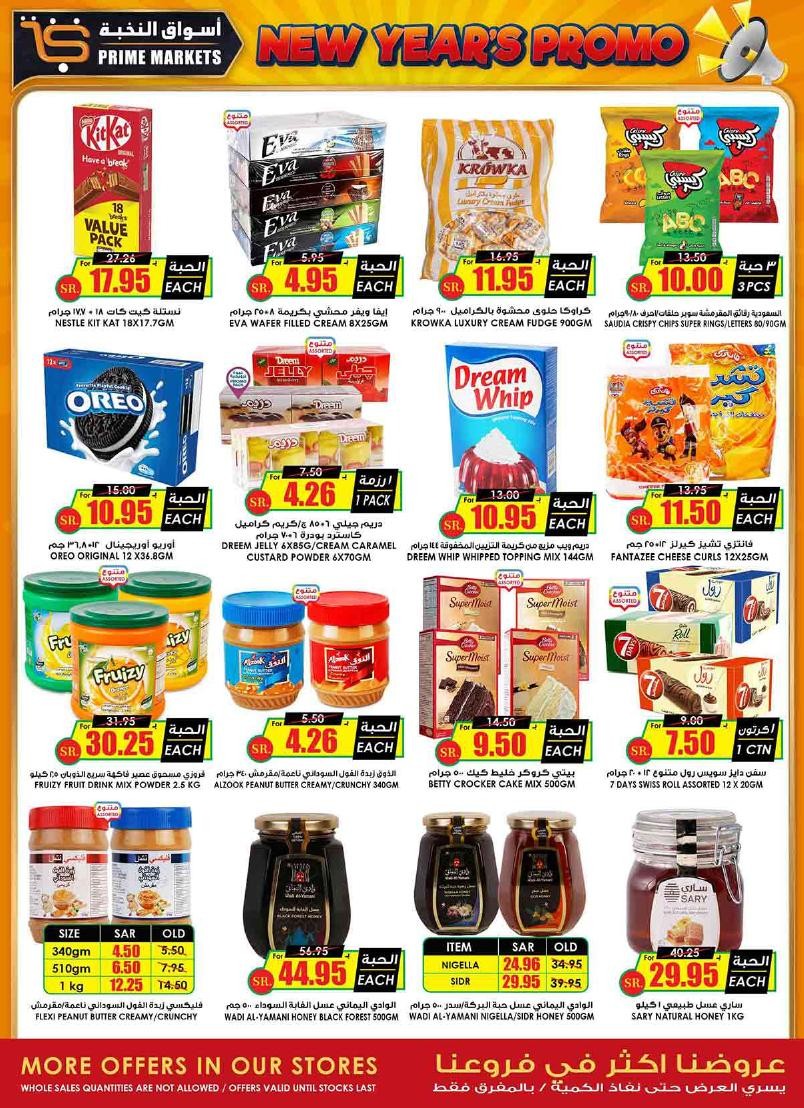 Prime Market New Year Promo