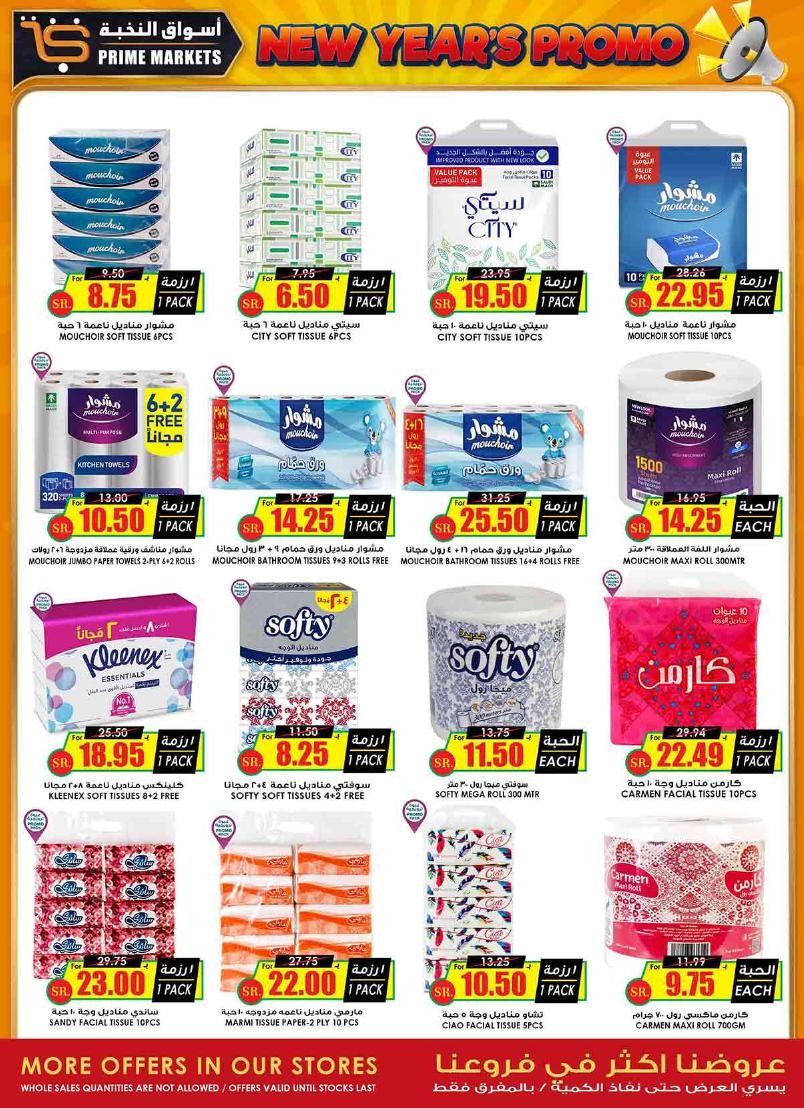 Prime Market New Year Promo