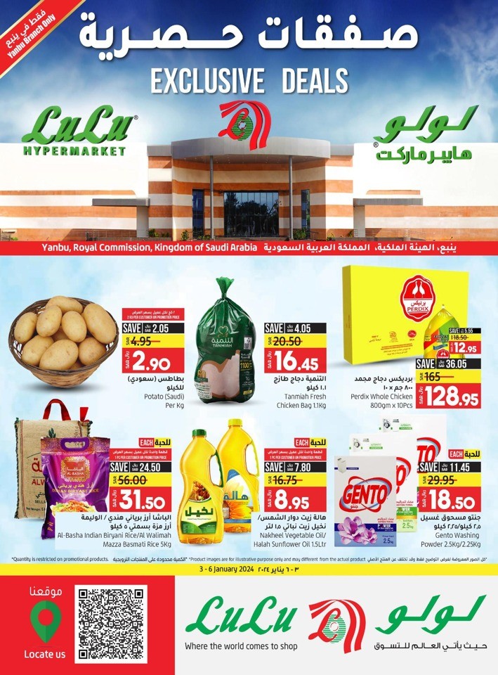 Yanbu Weekly Exclusive Deal