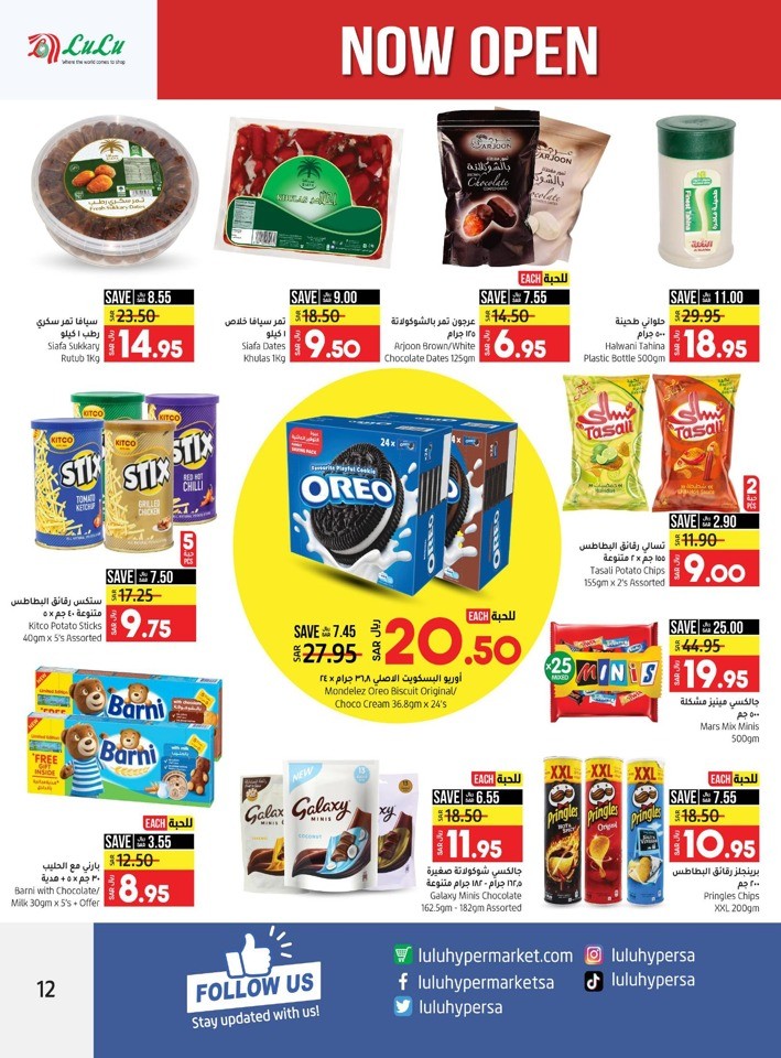 Yanbu Weekly Exclusive Deal