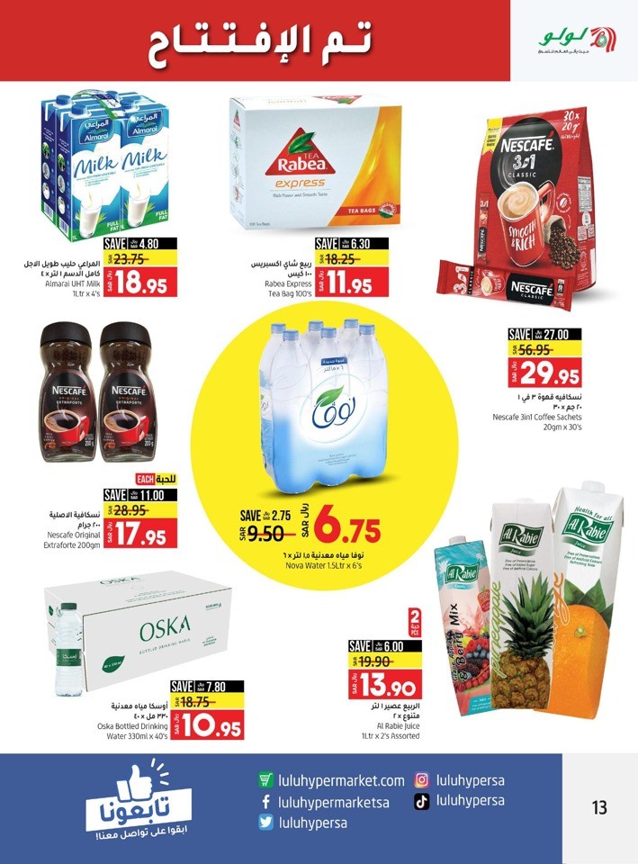 Yanbu Weekly Exclusive Deal