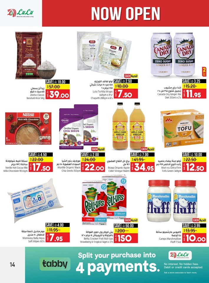 Yanbu Weekly Exclusive Deal