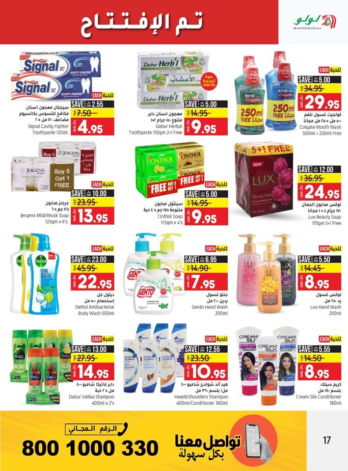 Yanbu Weekly Exclusive Deal