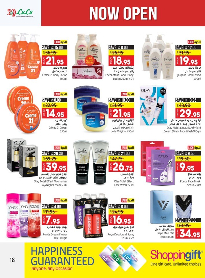 Yanbu Weekly Exclusive Deal