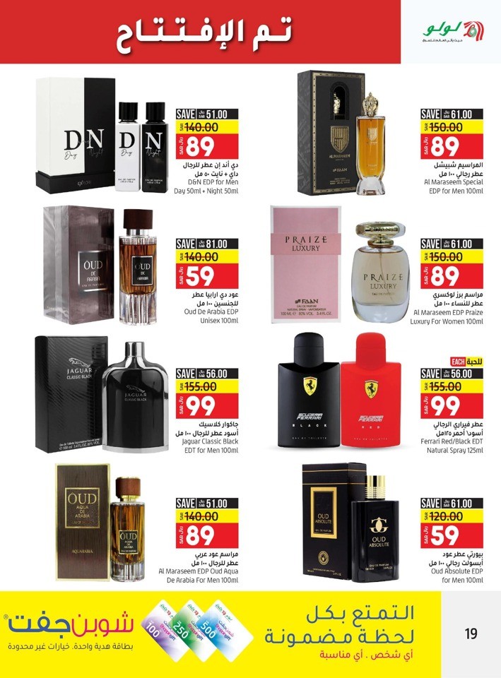 Yanbu Weekly Exclusive Deal