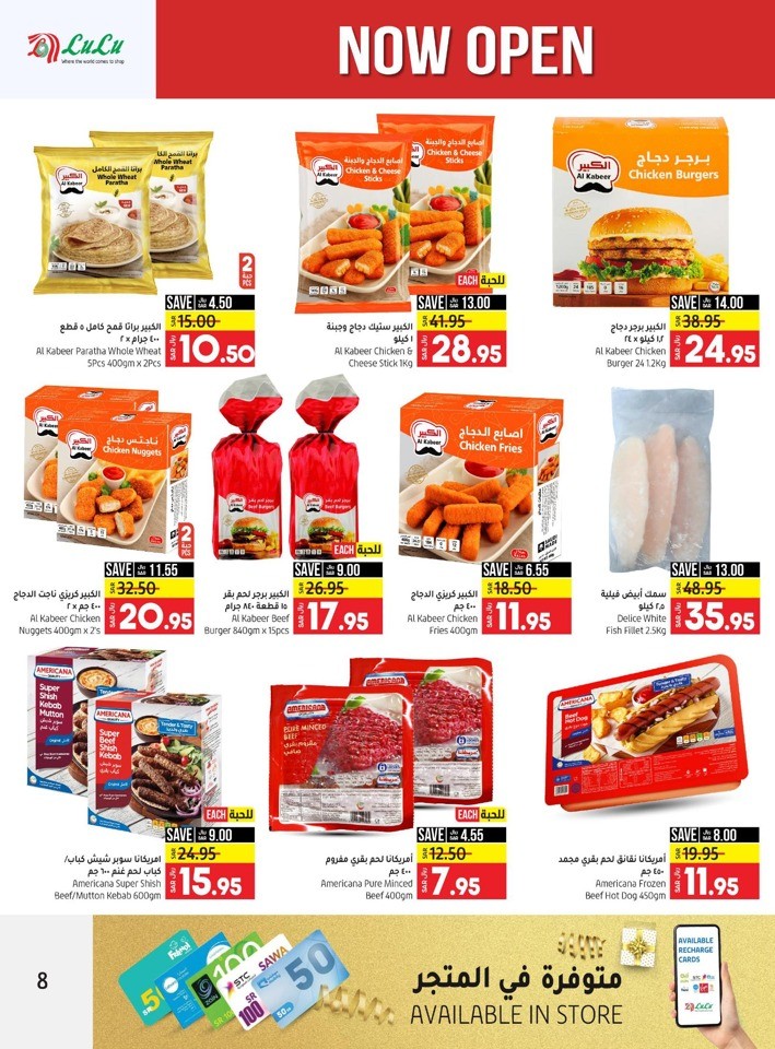 Yanbu Weekly Exclusive Deal