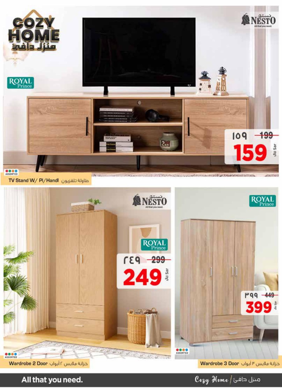 Nesto Dammam Cozy Home Promotion Saudi Arabia Offers 2024