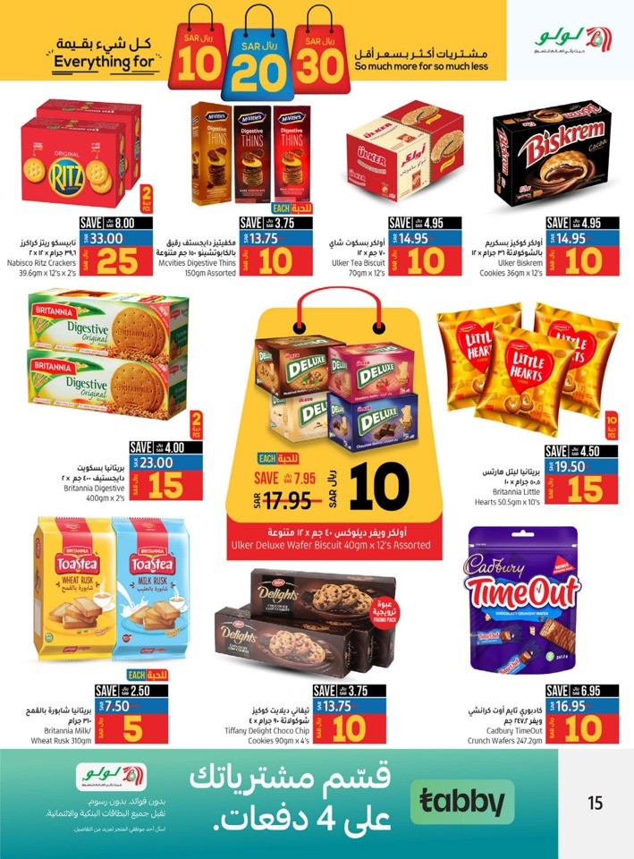 Jeddah & Tabuk 10,20,30 Sale