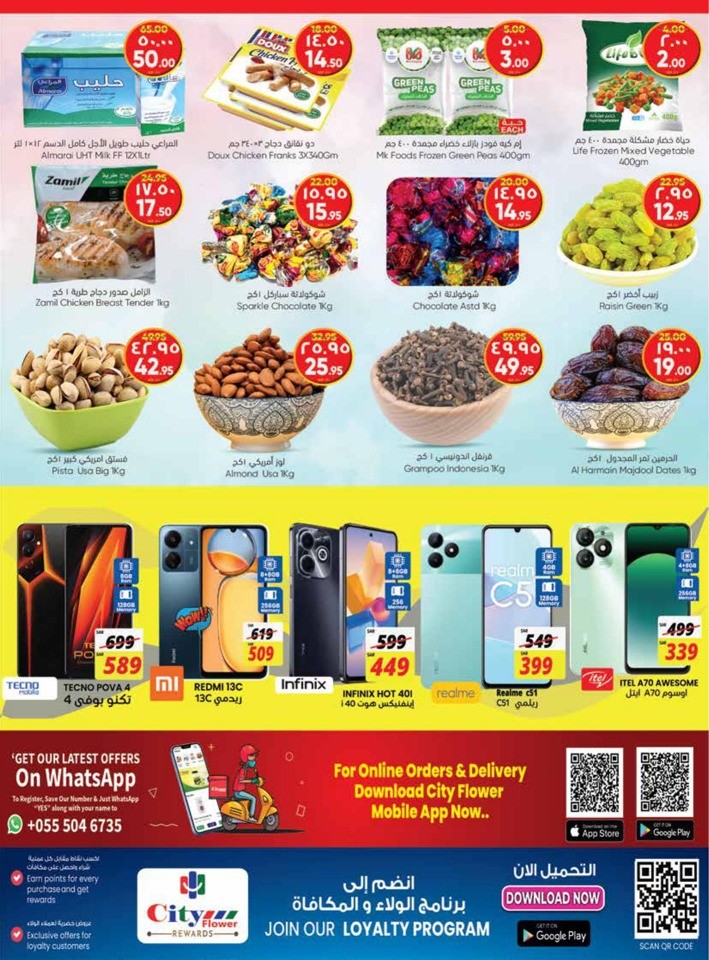 City Flower Hypermarket Jubail Killer Deals KSA Fliers