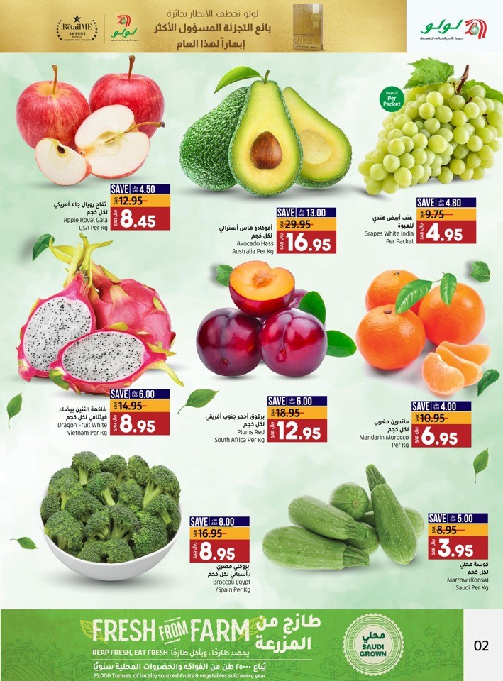 Lulu Dammam Big 3 Days Deal