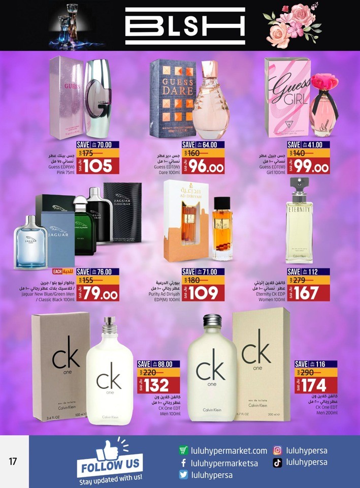 Lulu Dammam Big 3 Days Deal