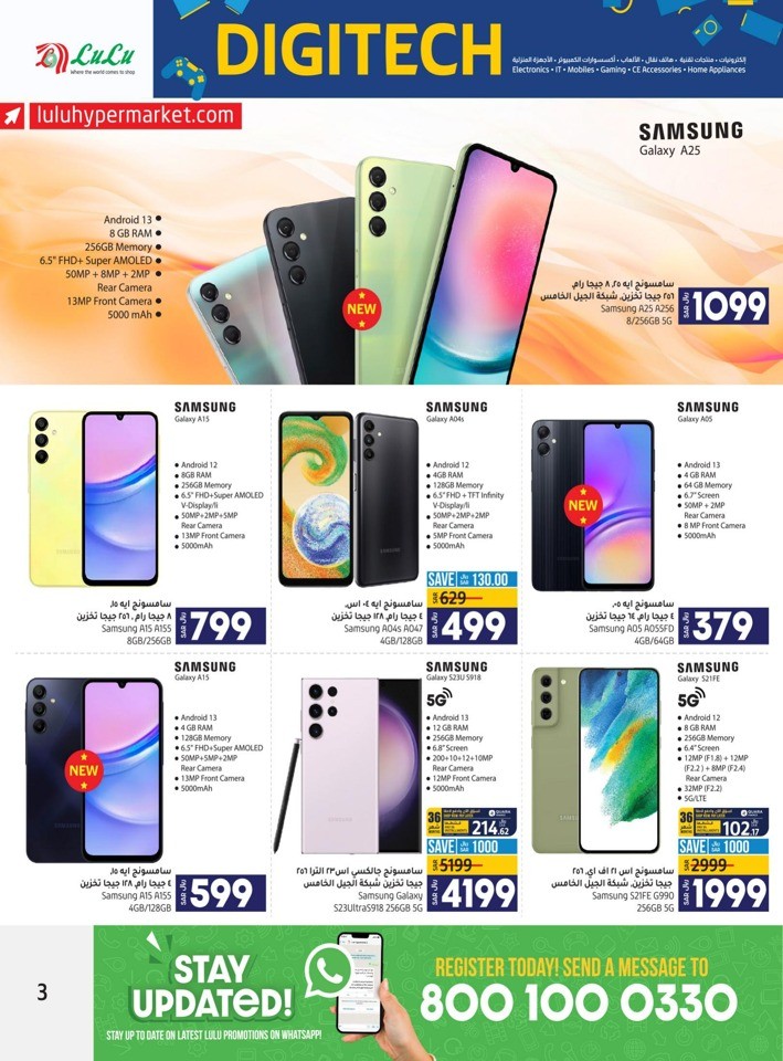 Lulu Riyadh Digi Tech Sale Saudi Arabia Offers 2024 Flyer