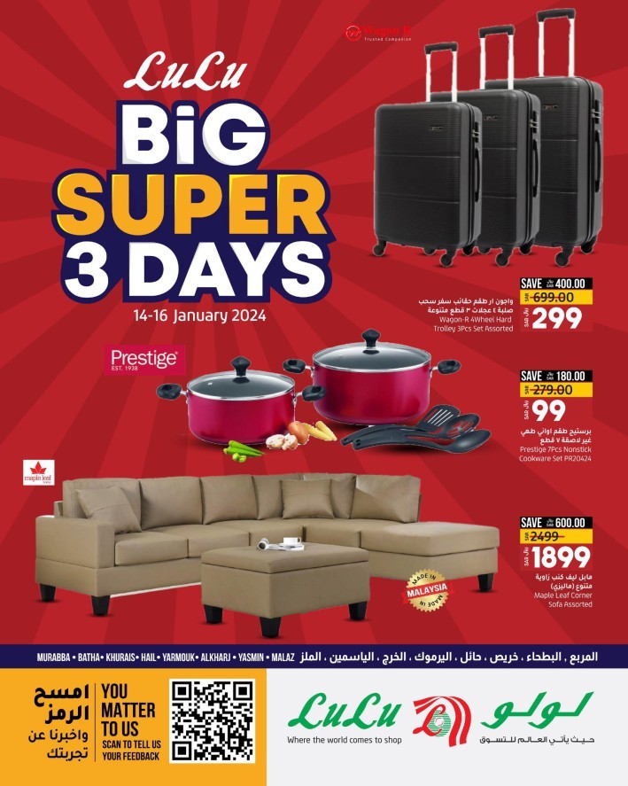 Lulu Riyadh Super 3 Days Deal