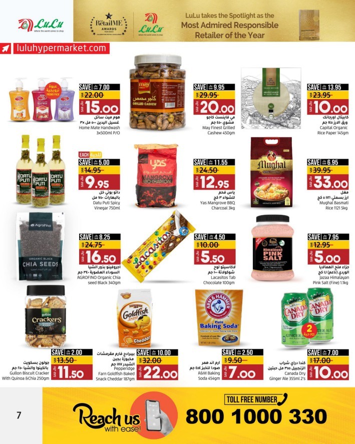 Lulu Riyadh Super 3 Days Deal