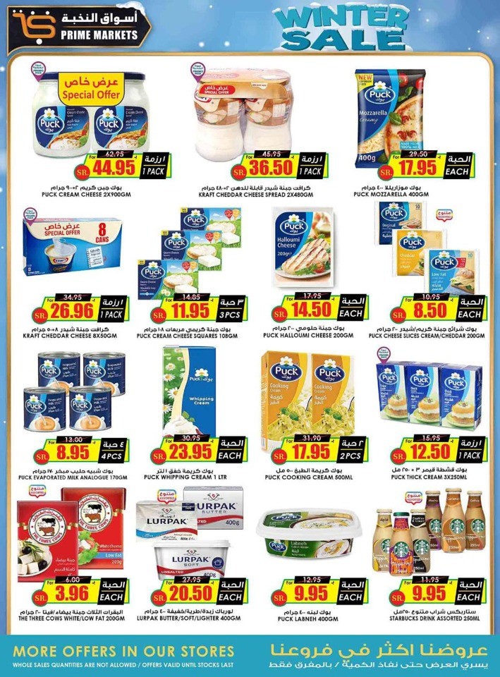 Prime Market Winter Offers